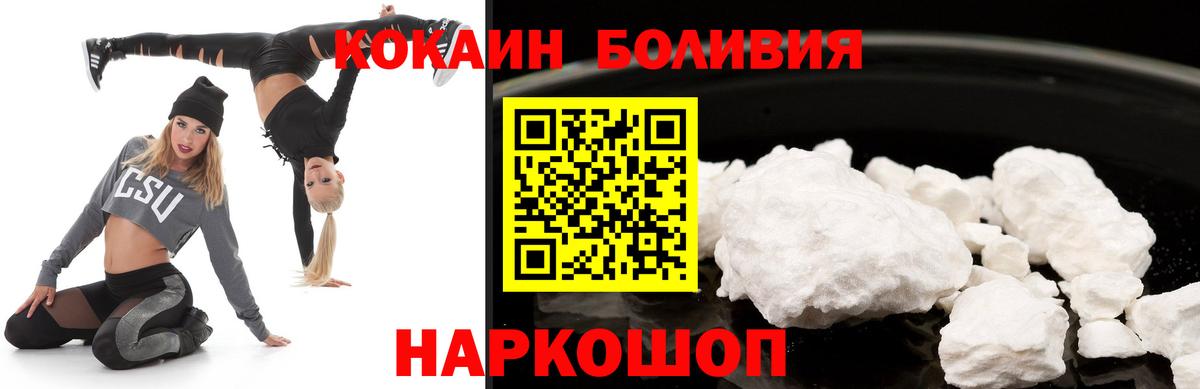 COCAIN Колумбийский Сухой Лог
