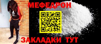 МДМА Сланцы