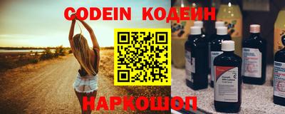 МДМА Сланцы