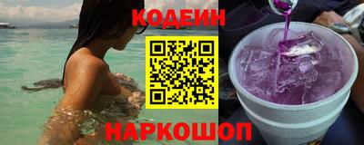 МДМА Сланцы