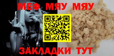 прущий лед Славянск-на-Кубани