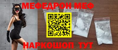 молекула духа Старая Купавна