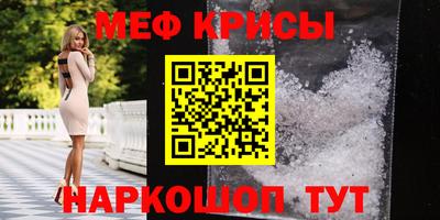 МДМА Сланцы