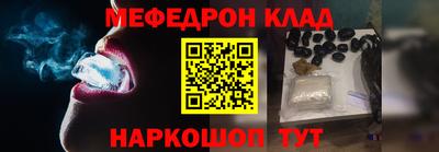 молекула духа Старая Купавна