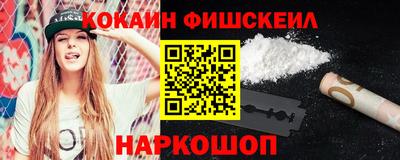 МДМА Сланцы