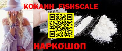 прущий лед Ставрополь