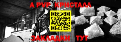 прущий лед Славянск-на-Кубани