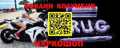 прущий лед Ставрополь