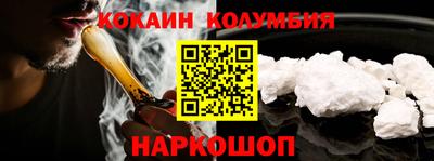 молекула духа Старая Купавна
