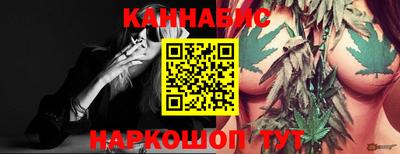 прущий лед Славянск-на-Кубани