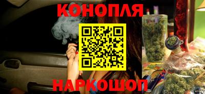молекула духа Старая Купавна