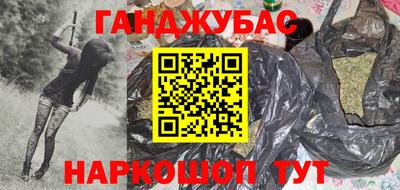 прущий лед Ставрополь