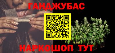 прущий лед Славянск-на-Кубани