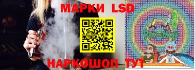 МДМА Сланцы