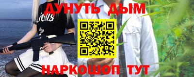 МДМА Сланцы