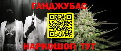 прущий лед Ставрополь