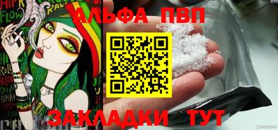 молекула духа Старая Купавна