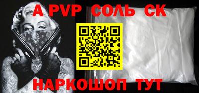 марки lsd Среднеуральск