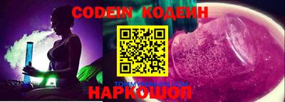 прущий лед Ставрополь