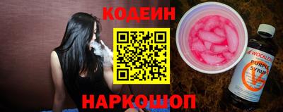 МДМА Сланцы