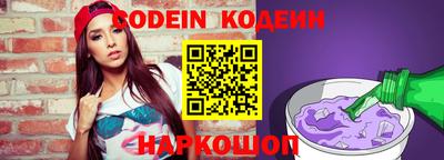 прущий лед Ставрополь