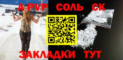 молекула духа Старая Купавна