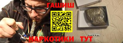 молекула духа Старая Купавна