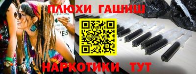 прущий лед Славянск-на-Кубани