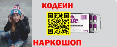 молекула духа Старая Купавна