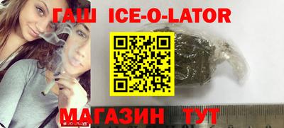 прущий лед Ставрополь
