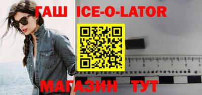 прущий лед Ставрополь