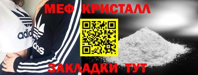 прущий лед Славянск-на-Кубани