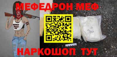 прущий лед Славянск-на-Кубани