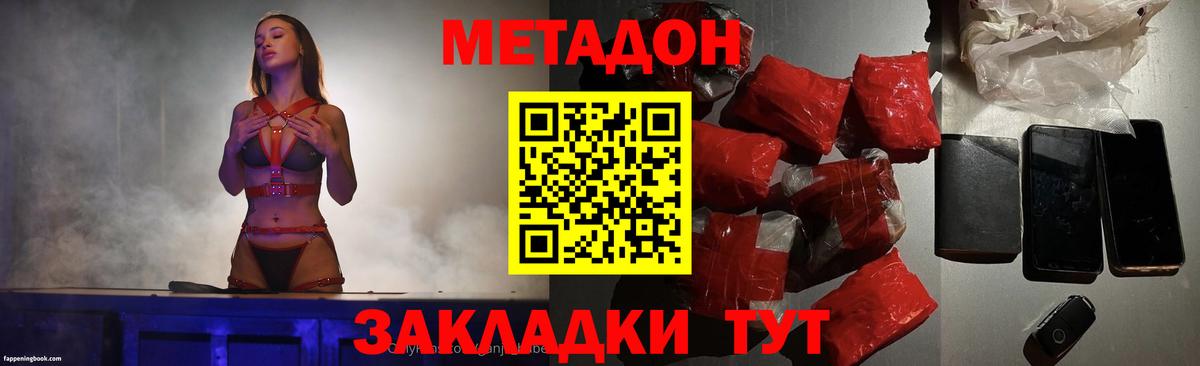 mega tor  Метадон белоснежный  Вход с VPN  Сухой Лог  Метадон белоснежный 
