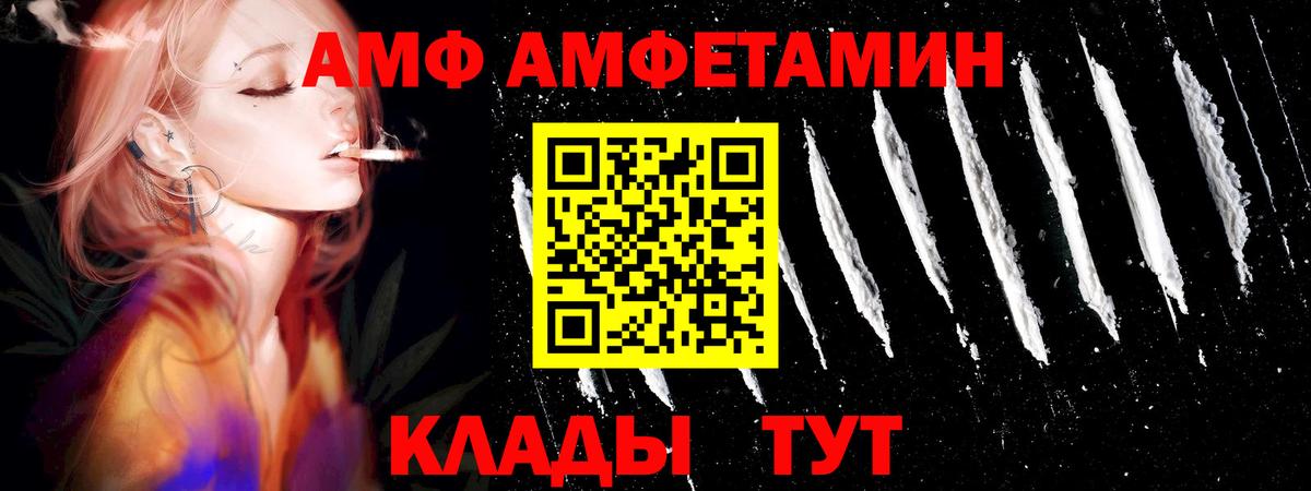 Первитин винт Сухой Лог