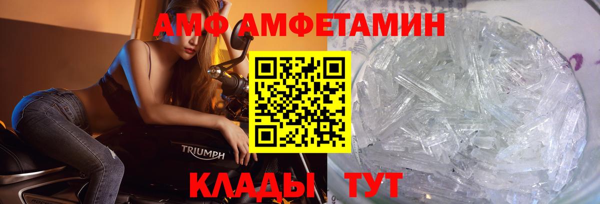 Первитин витя  Вход с VPN  Сухой Лог 