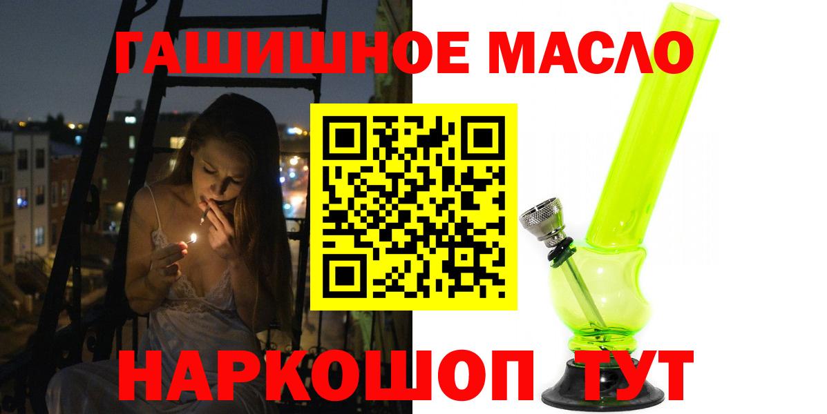 Сухой Лог  Дистиллят ТГК вейп с тгк  Вход с VPN 