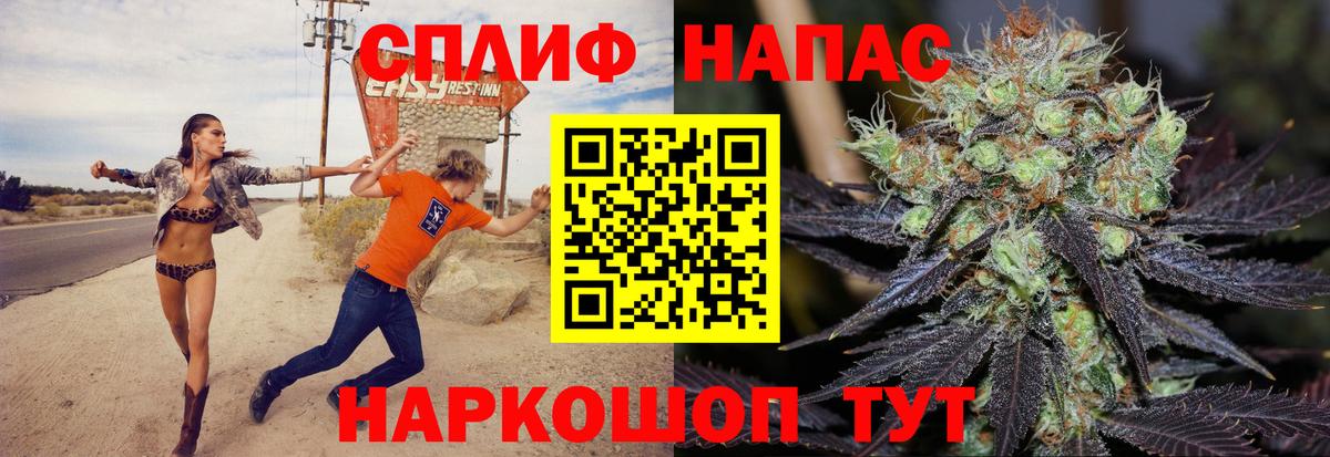 Марихуана Amnesia  Вход с VPN  Бошки Шишки ГИДРОПОН  Сухой Лог  Канабис Ganja  Бошки марихуана марихуана 